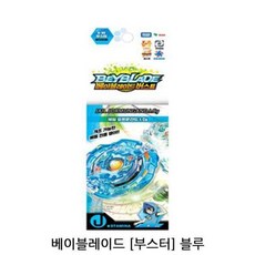 블라스트지니어스