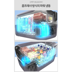 코베아무빙냉동고