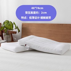 납작한라텍스베개