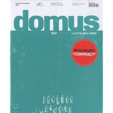 domus잡지