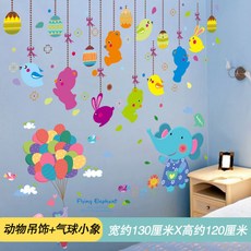 어린이집 겨울환경판 DIY 스티커 벽면 꾸미기, 03풍선코끼리+애니멀고리