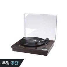 하우스온 턴테이블 블루투스 스피커 레트로 LP 플레이어, 다크우드 - Divx플레이어