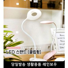 부착용스탠드