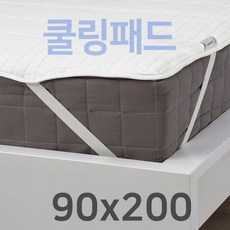 이케아 쿨링패드 쿨매트 /이케아 MYSKMADRA 뮈스크마드라 매트리스보호패드 화이트 90x200cm 303.838.89/ 쿨링 냉감 패드/ 쾌적한 수면