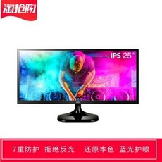 25인치tv
