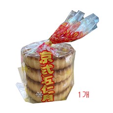 세라토바이닐