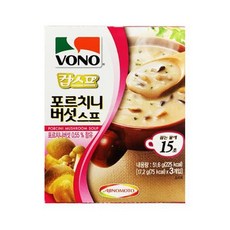 포르치니버섯