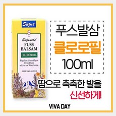 식스투스