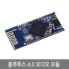 zlo블루투스csr4.0