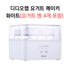 디디오랩 요거트 메이커 DYM-K04GW 본품+유리병 4개입, 화이트