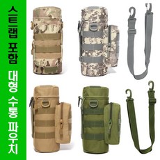 데카트론물주머니