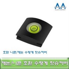 캐논카메라정품핫슈커버