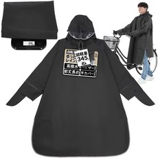 일본우의 TOP01