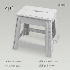 야외벤치플라스틱