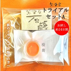 일본화장품 아토 받은 내가 만든 트라이얼 세트 A 시험 무첨가 일본제 천연 소재 수제 스킨 케어 에이징 발 뒤꿈치 보습 건조 크림 보라색 향방, 1개