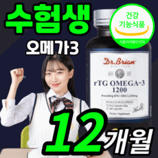 1200rt유아