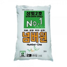 TZD352342No.1 50L 육모용 원예작물 흙 분갈이 상토 넘버원