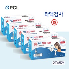 피씨엘타액진단키트