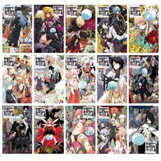 전생했더니슬라임이었던건에대하여소설