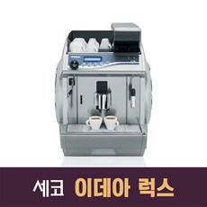 세코그랑이데아