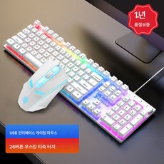랭글러 키보드 마우스 세트 e스포츠 발광 로봇 터치 게임 데스크톱 노트북 범용 3종 세트, 색깔2, 하나, 하나