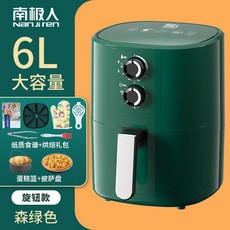에어메이드에어프라이어