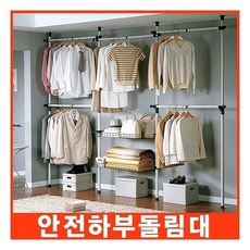 [가화행거] 수납5단옷걸이행거(LB4502), 상세 설명 참조