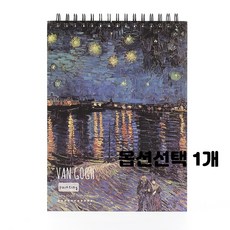탐사스케치북