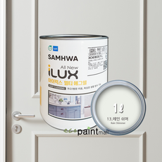 아이럭스멀티에그쉘