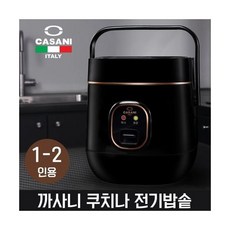 쿠쿠에그밥솥