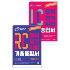 rc기출종합서