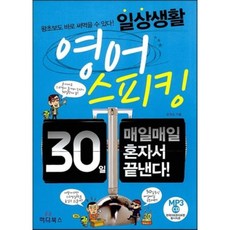 딱10일만알프스하이킹