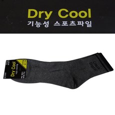 족저근막염양말