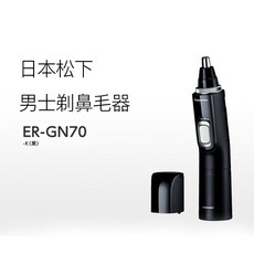 er-gn30