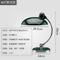 미드센추리스탠드조명