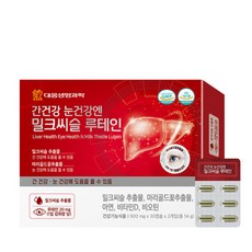 대웅생명과학 간건강 눈건강엔 밀크씨슬 루테인, 60정, 1개 1개, 60캡슐