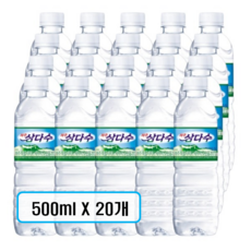 광동 제주 삼다수 500mL x 40입 유라벨 무라 생수