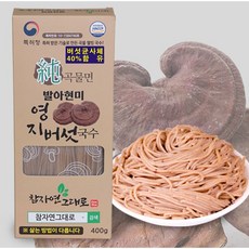 상황버섯발아현미