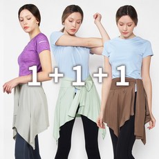 레깅스힙가리개