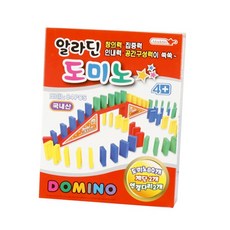 도미노알라딘