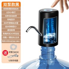 캠핑용냉온수기