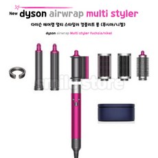 다이슨에어랩스타일러컴플리트롱