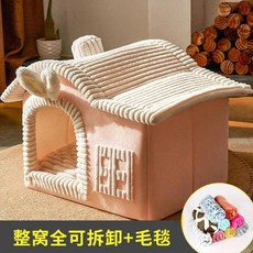 고양이집 사계절 겨울 케이지 집 둥지 빌라 하우스 폐쇄 고양이, C.L, 1개