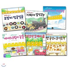 우당탕탕야옹이6권