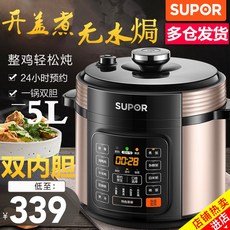죽끓이는압력솥