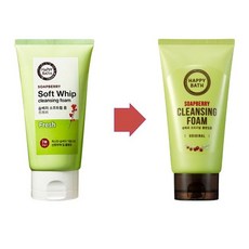 해피바스솝베리