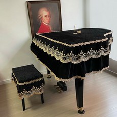 그랜드피아노가리개