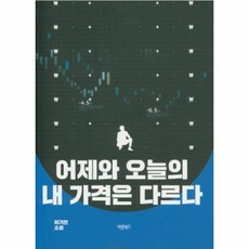 우리소설의비급