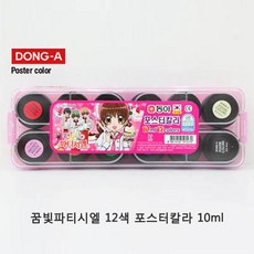 꿈빛파티시엘단행본