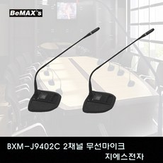 강대상마이크